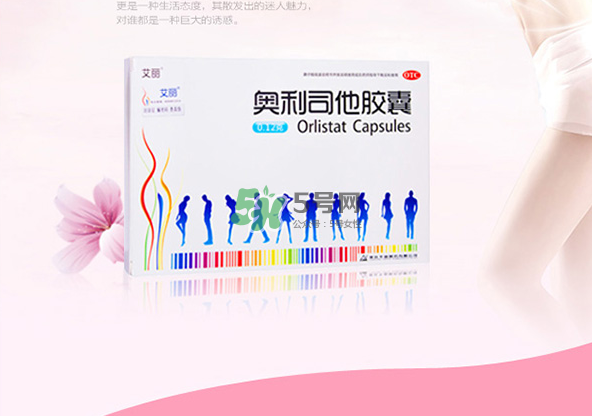 奧利司他減肥效果好嗎？奧利司他膠囊減肥效果怎樣？