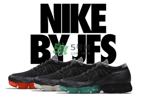 nikeid air vapormax漸變鞋底怎么定制_是什么樣_有哪幾種？