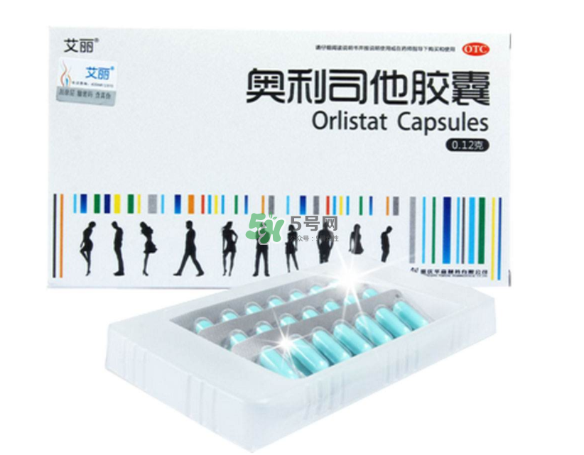 奧利司他多少錢一盒？奧利司他價格表