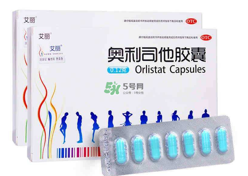 奧利司他哪個牌子好？奧利司他什么牌子好？