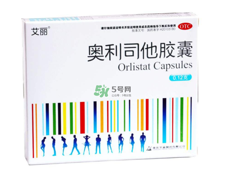 奧利司他哪個牌子好？奧利司他什么牌子好？