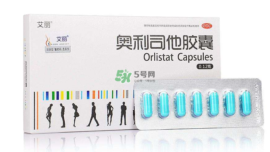吃奧利司他一個月可以瘦多少_吃多久才有效？