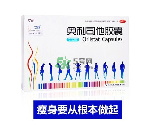 吃奧利司他一個月可以瘦多少_吃多久才有效？