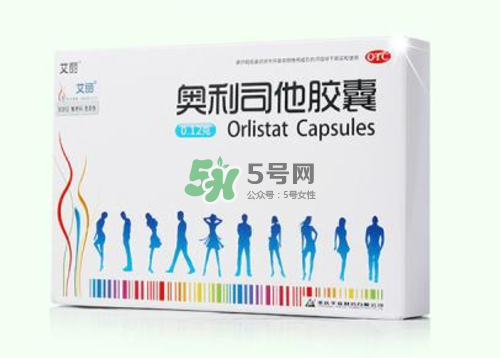 吃奧利司他一個月可以瘦多少_吃多久才有效？