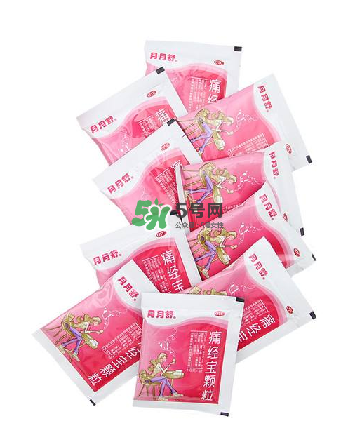 月月舒痛經(jīng)寶顆粒有用嗎？月月舒痛經(jīng)寶顆粒有副作用嗎？