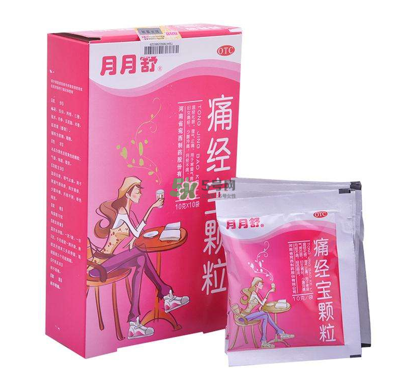 痛經喝月月舒有效果嗎？益母草和月月舒哪個好？