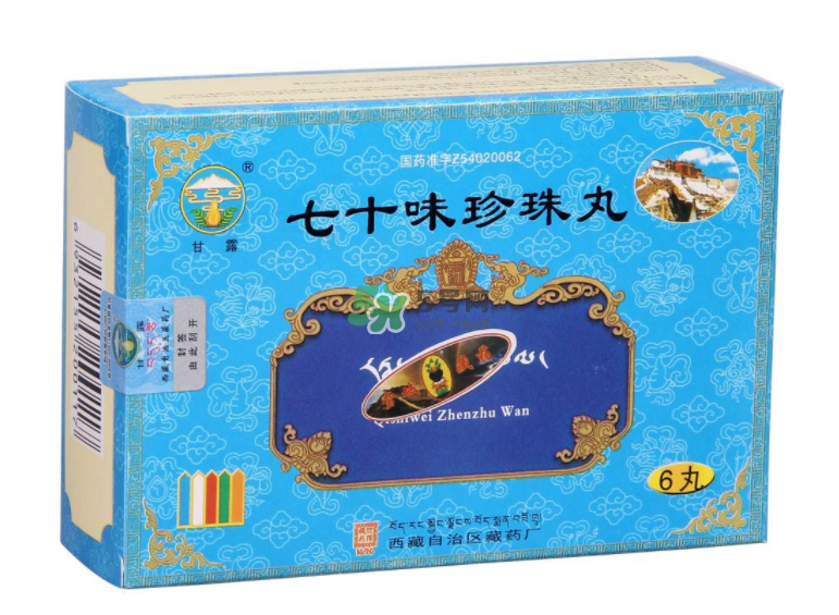 七十味珍珠丸怎么吃？七十味珍珠丸效果如何？
