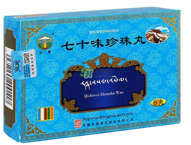 七十味珍珠丸怎么吃？七十味珍珠丸效果如何？