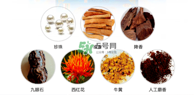 七十味珍珠丸多少錢(qián)一盒？七十味珍珠丸價(jià)格