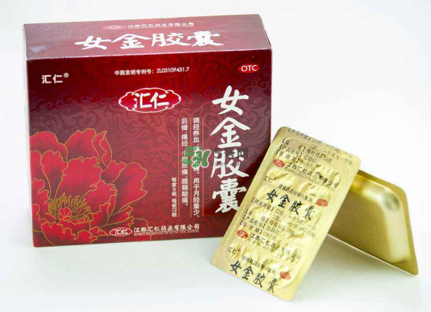 女金膠囊經(jīng)期可以吃嗎？女金膠囊什么時候吃最好？