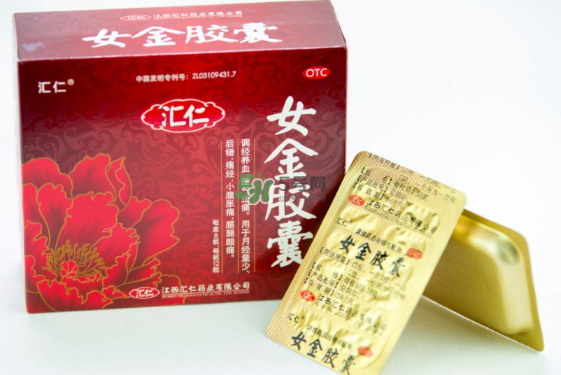女金膠囊效果怎么樣？女金膠囊吃多久會(huì)見效？