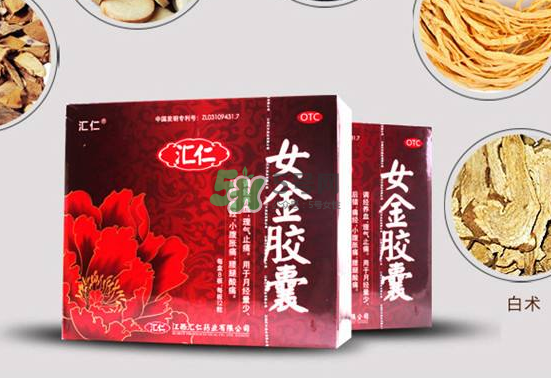 女金膠囊效果怎么樣？女金膠囊吃多久會(huì)見效？