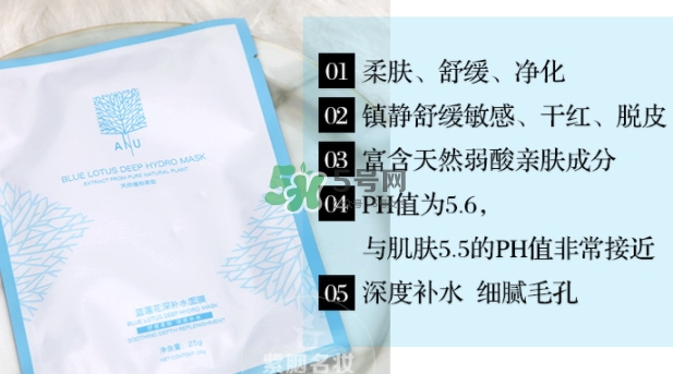 ANU阿奴精油面膜怎么樣？ANU阿奴精油面膜多少錢