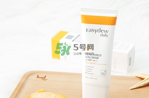 easydew防曬霜怎么樣？easydew大熊制藥防曬霜多少錢