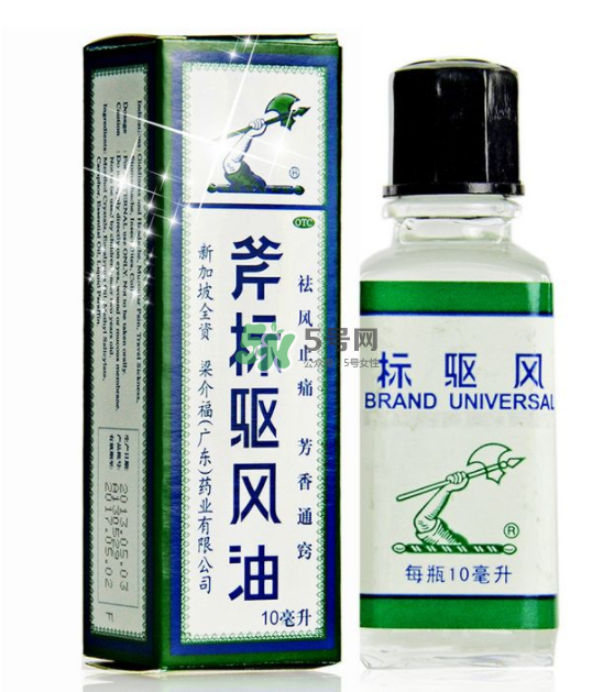 斧標(biāo)驅(qū)風(fēng)油多少錢一瓶？斧標(biāo)驅(qū)風(fēng)油價(jià)格
