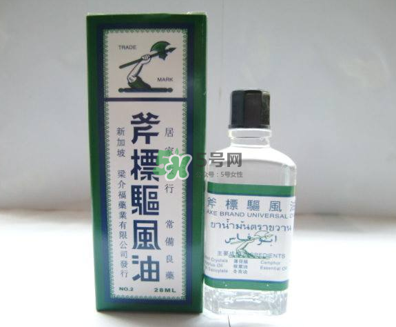 斧標(biāo)驅(qū)風(fēng)油孕婦可以用嗎？斧標(biāo)驅(qū)風(fēng)油可以吃嗎？