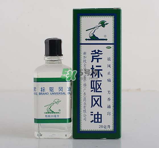 斧標(biāo)驅(qū)風(fēng)油孕婦可以用嗎？斧標(biāo)驅(qū)風(fēng)油可以吃嗎？