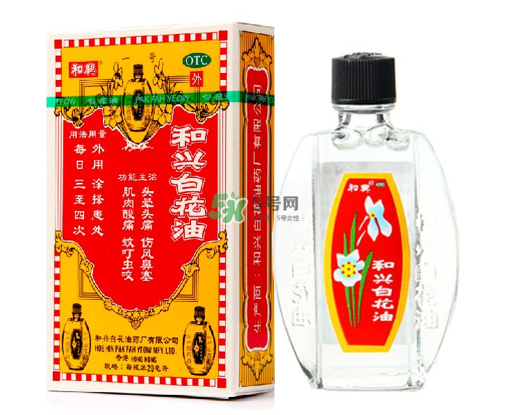 和興白花油可以吃嗎？和興白花油孕婦可以用嗎？