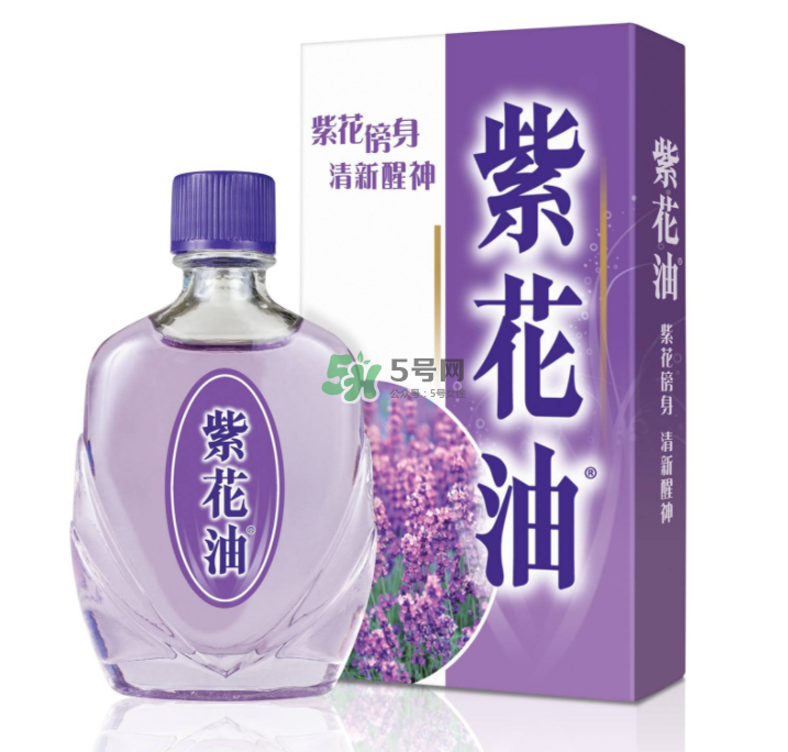 紫花油香港多少錢(qián)一瓶？紫花油價(jià)格