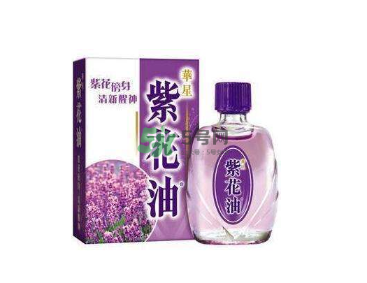 紫花油香港多少錢(qián)一瓶？紫花油價(jià)格