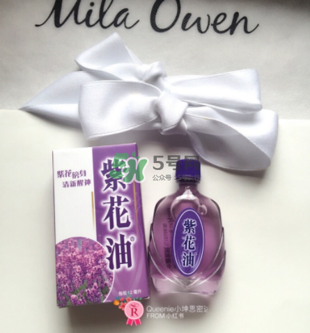 紫花油和白花油哪個好？紫花油的功效與作用