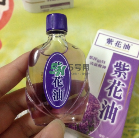 紫花油和白花油哪個好？紫花油的功效與作用