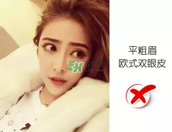 處女臉是什么樣子的？處女臉部有什么特征？