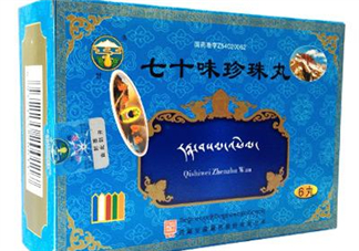 七十味珍珠丸多少錢一盒？七十味珍珠丸價(jià)格