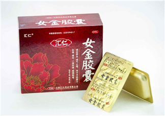 女金膠囊經(jīng)期可以吃嗎？女金膠囊什么時候吃最好？