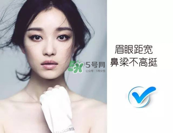 處女臉是什么樣子的？處女臉部有什么特征？
