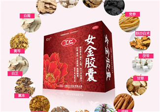 女金膠囊多少錢一盒？女金膠囊?guī)缀幸化煶蹋?></a>
<p class=