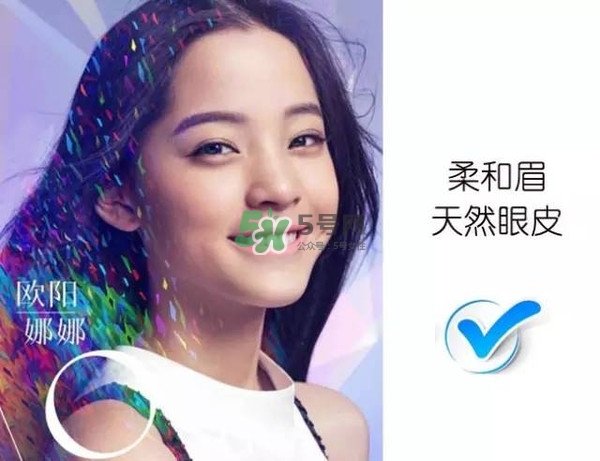 處女臉是什么樣子的？處女臉部有什么特征？