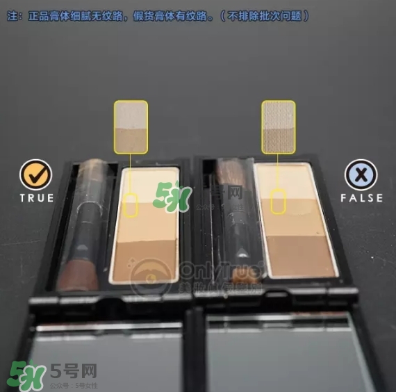 kate眉粉真假對比圖 kate眉粉真假怎么看？