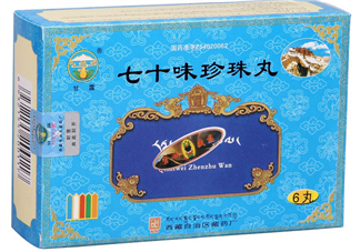 七十味珍珠丸怎么吃？七十味珍珠丸效果如何？