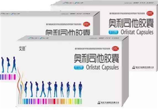 奧利司他會反彈嗎？奧利司他會拉肚子嗎？
