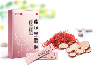 痛經(jīng)喝月月舒有效果嗎？益母草和月月舒哪個好？