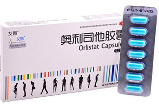 奧利司他多少錢一盒？奧利司他價(jià)格表