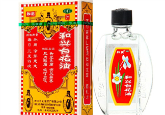 和興白花油可以吃嗎？和興白花油孕婦可以用嗎？
