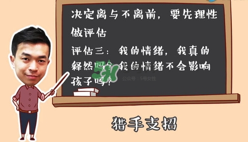 孕期老公出軌怎么辦？孕期老公出軌能原諒嗎？