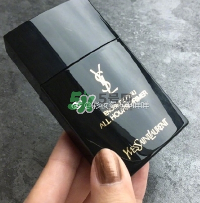 ysl恒久完美超時(shí)妝前乳怎么樣？ysl完美超時(shí)妝前乳多少錢