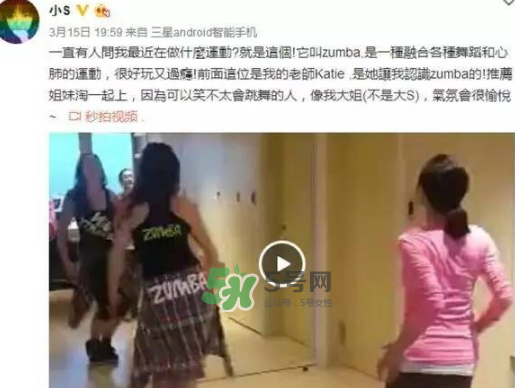 尊巴舞可以減肥嗎？尊巴舞減肥效果好嗎？