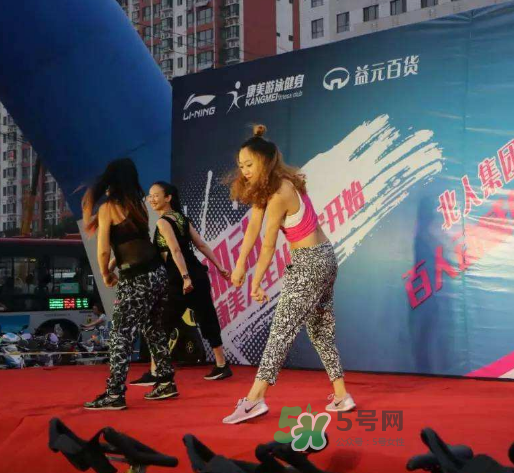 尊巴舞可以減肥嗎？尊巴舞減肥效果好嗎？