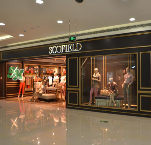 scofield是什么品牌？scofield是什么檔次？