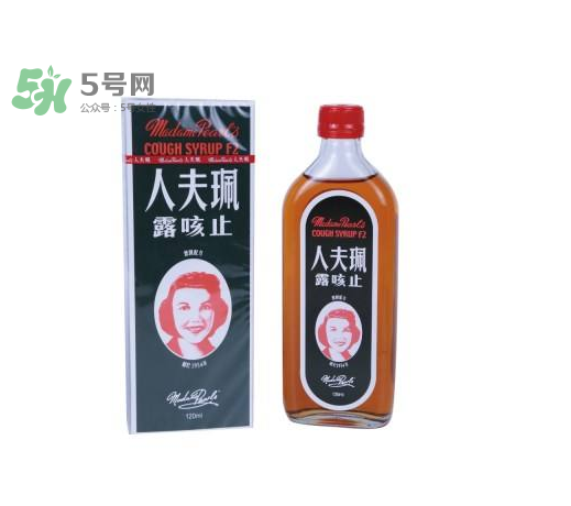 珮?lè)蛉酥箍嚷妒墙巻幔揩樂(lè)蛉酥箍嚷赌睦镉匈u？