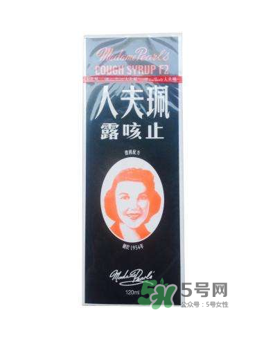 珮?lè)蛉酥箍嚷妒墙巻?？珮?lè)蛉酥箍嚷赌睦镉匈u？