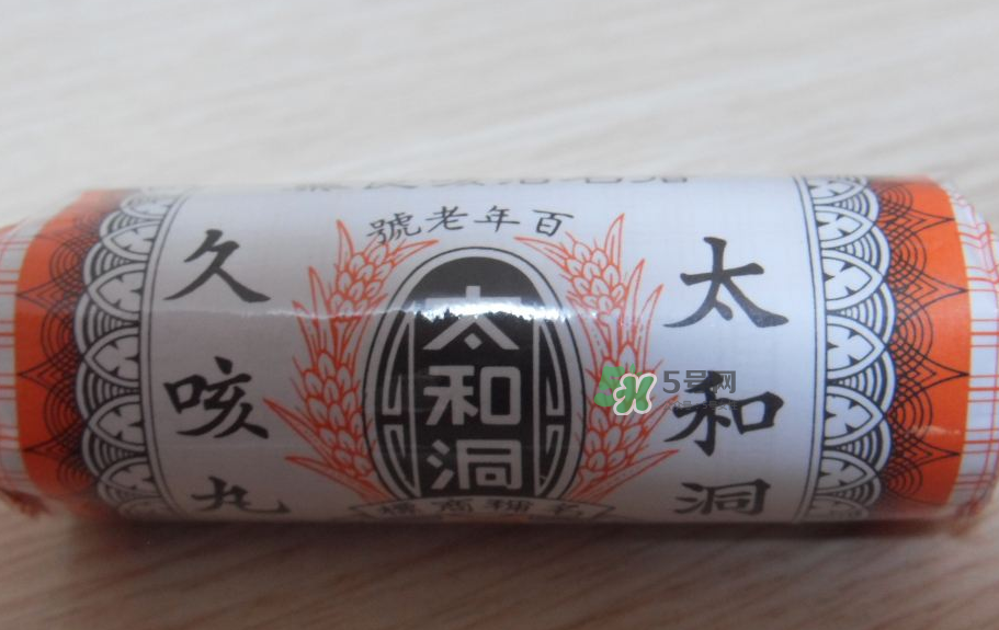 太和洞久咳丸為何禁售？太和洞久咳丸香港召回了嗎？