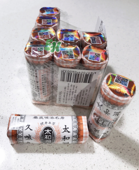 太和洞久咳丸效果好嗎？太和洞久咳丸有用嗎？