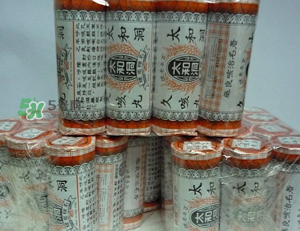 太和洞久咳丸效果好嗎？太和洞久咳丸有用嗎？