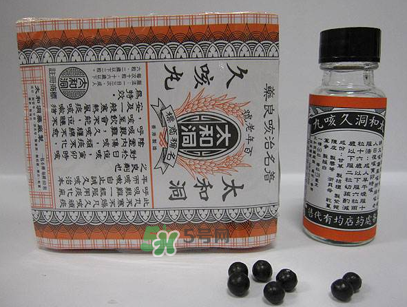 太和洞久咳丸孕婦可以吃嗎？太和洞久咳丸哺乳期能吃嗎？