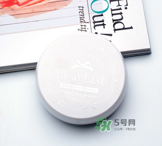 bcl蜜粉餅?zāi)膫€(gè)顏色好？bcl clear last蜜粉餅怎么樣？